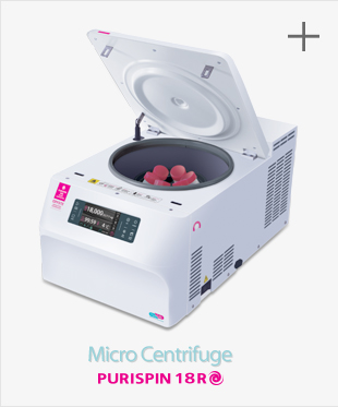 PURISPIN 18R(냉장)