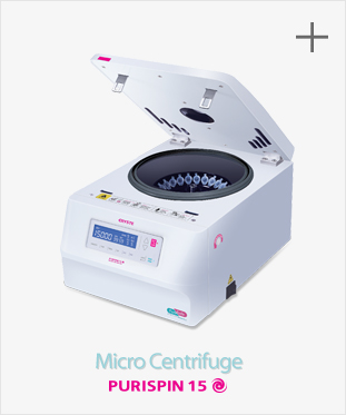 PURISPIN 15